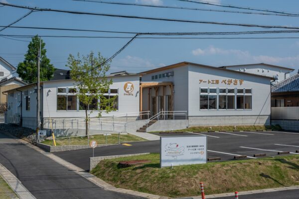 建築の力が一役買った 障がいのある人々と地域との共生